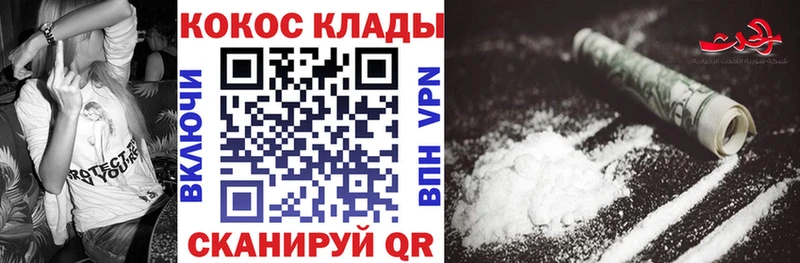 Купить Саянск Псилоцибиновые грибы  Альфа ПВП  Меф мяу мяу  Марихуана  ГАШ 