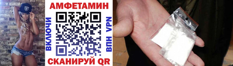 MEGA вход Саянск Амфетамин Розовый закладка