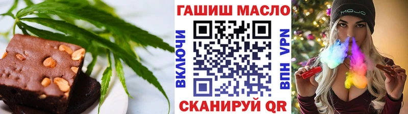 Cannafood марихуана  Саянск 
