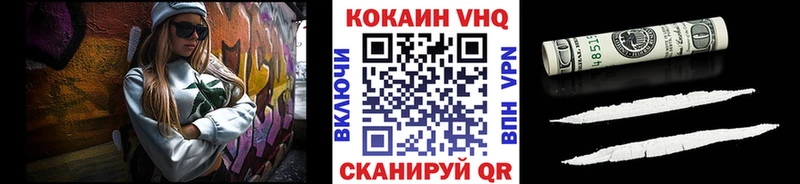 где купить   Саянск  COCAIN FishScale 