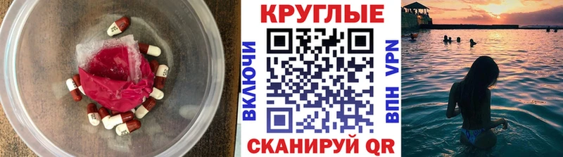 Ecstasy 99%  Саянск 