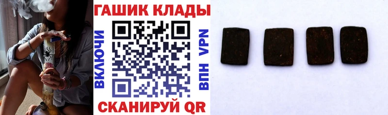 Гашиш 40% ТГК купить закладку Саянск
