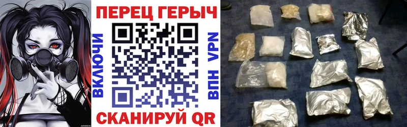 ГЕРОИН хмурый  наркошоп  Саянск 
