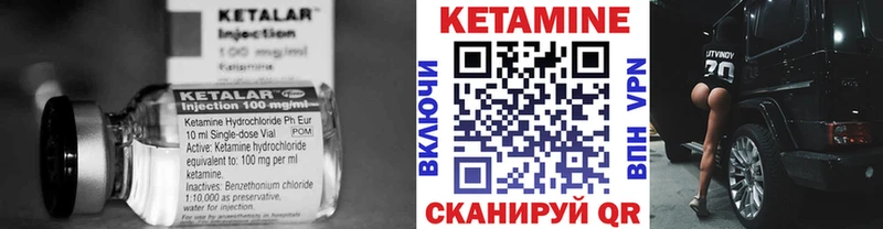 Кетамин VHQ  дарнет шоп  ссылка на мегу рабочий сайт  Саянск 