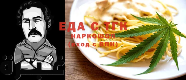 амфетамин Дмитриев