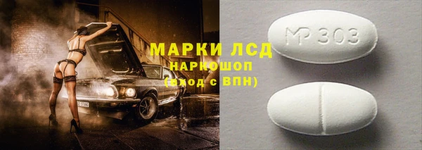 винт Дмитровск