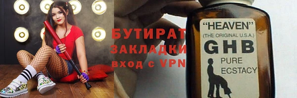 винт Дмитровск