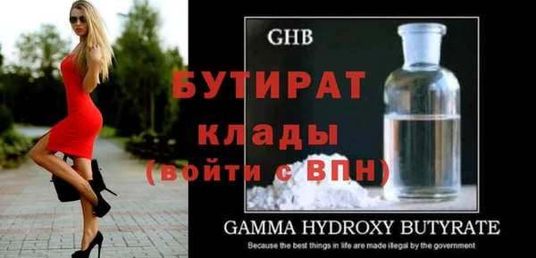 амфетамин Дмитриев