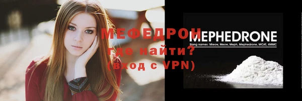 винт Дмитровск