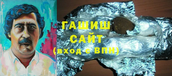 соль курить ск Гусев