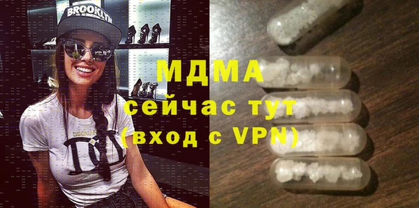 винт Дмитровск