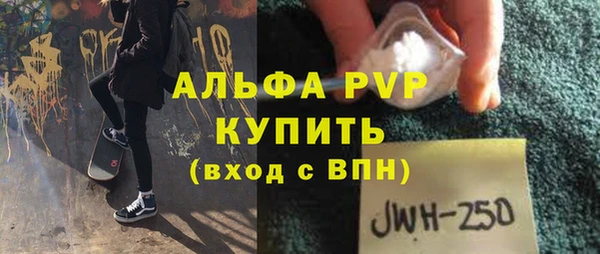 метамфетамин Гусь-Хрустальный