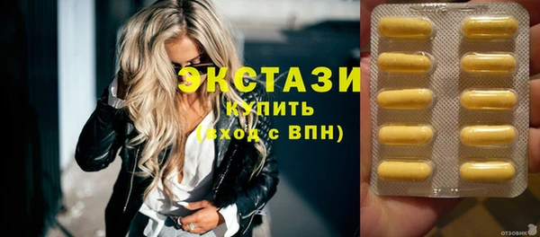 амфетамин Дмитриев