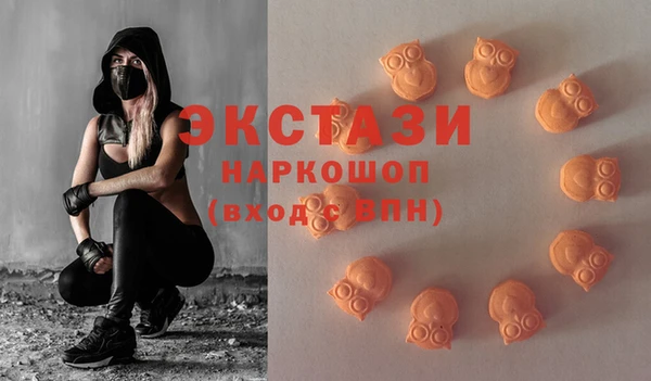 амфетамин Дмитриев