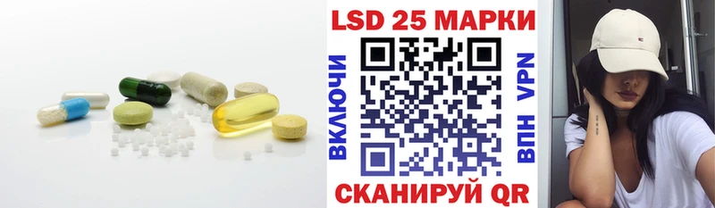 ЛСД экстази ecstasy  гидра рабочий сайт  Саянск 