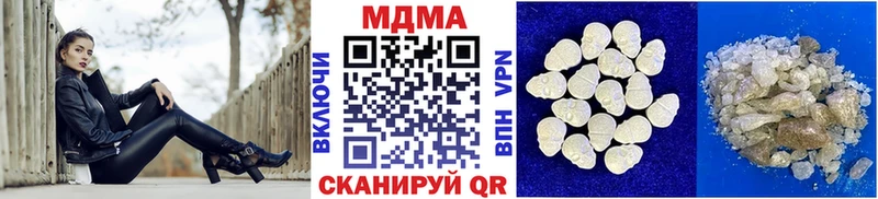MDMA Molly МЕГА ссылка Саянск