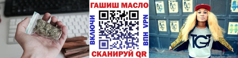 Дистиллят ТГК вейп  shop какой сайт  Саянск 