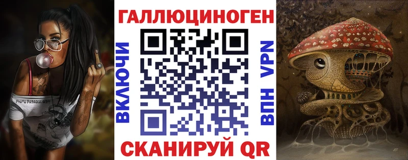 Галлюциногенные грибы Magic Shrooms  Саянск 